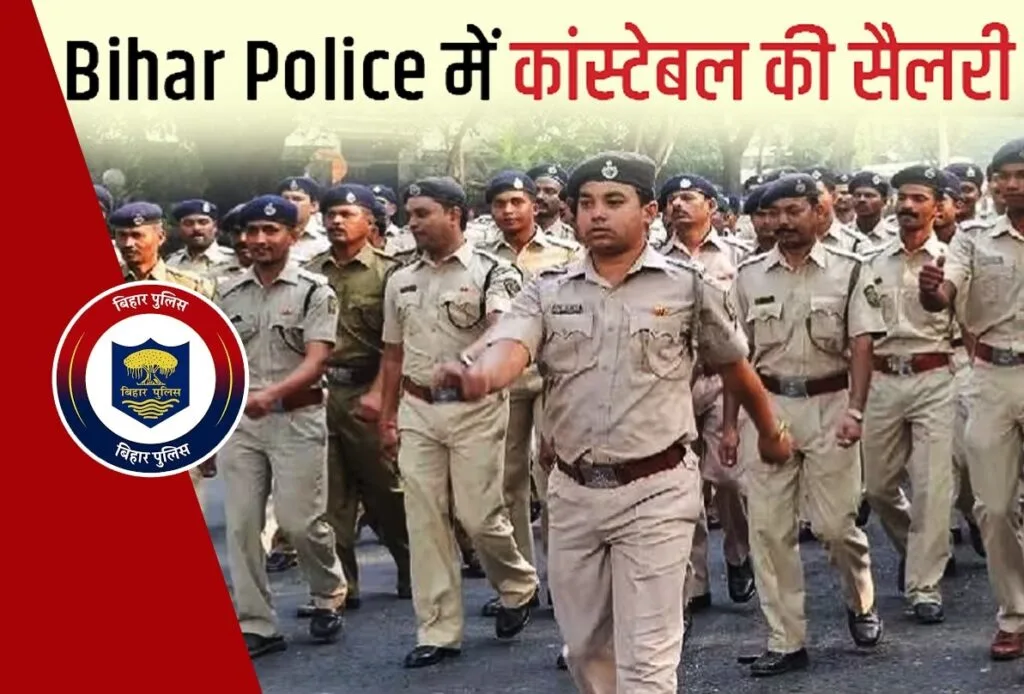 Bihar Police CBSC Driver Constable Recruitment 2025