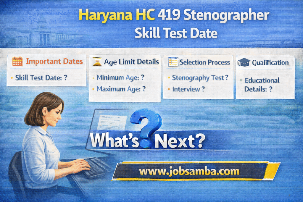 Haryana HC stenographer skill test details