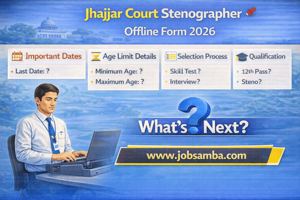 Jhajjar Court Stenographer Offline Form 2026