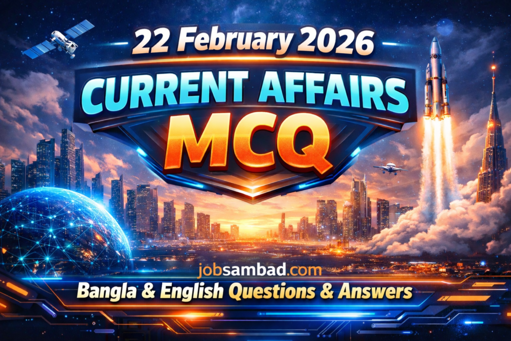 22 February 2026 Current Affairs MCQ