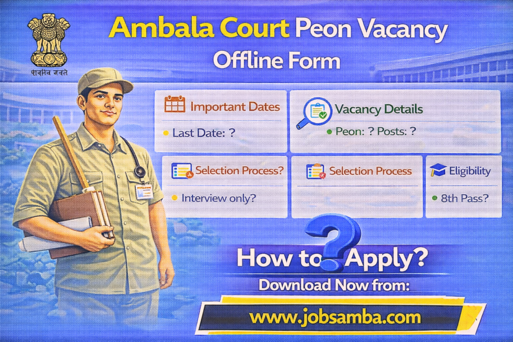 Ambala Court peon vacancy announcement