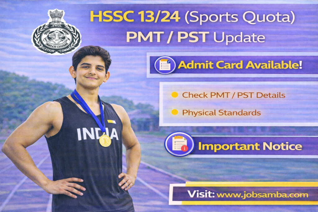 HSSC 13/24 (Sports Quota) PMT/ PST Update