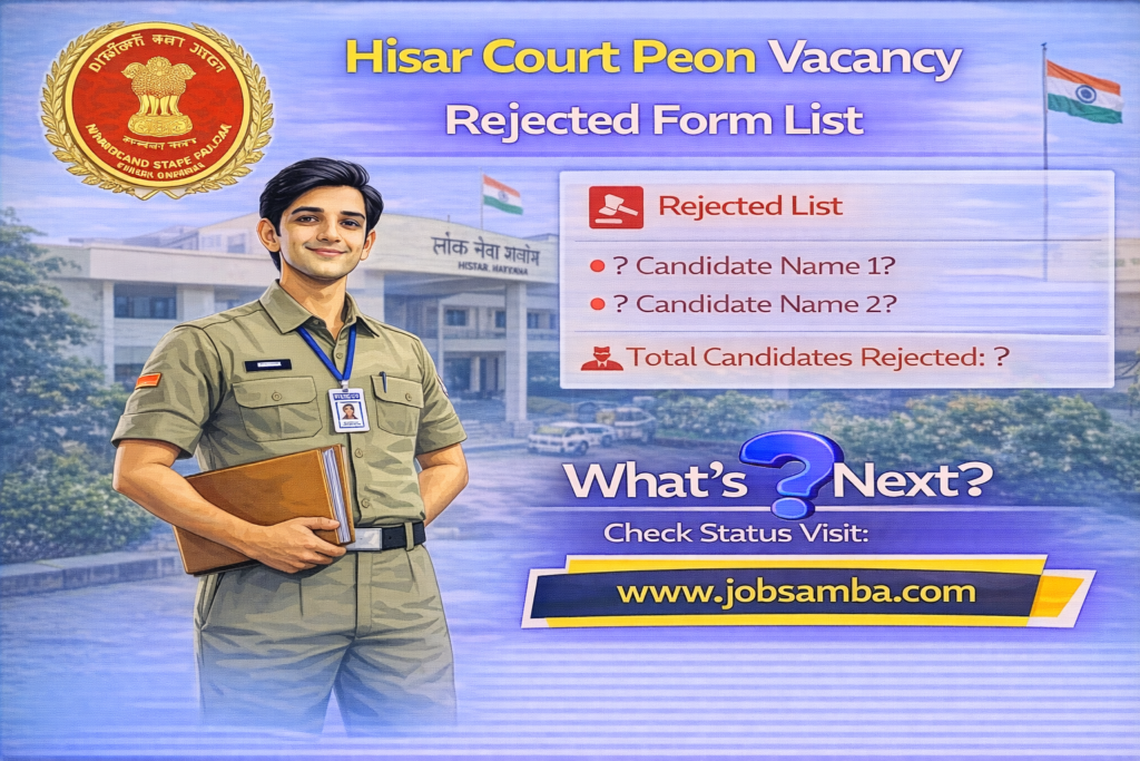 Hisar Court Peon Vacancy Rejected Form List