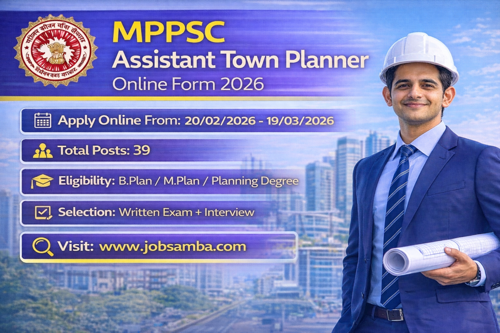 MPPSC Assistant Town Planner Online Form