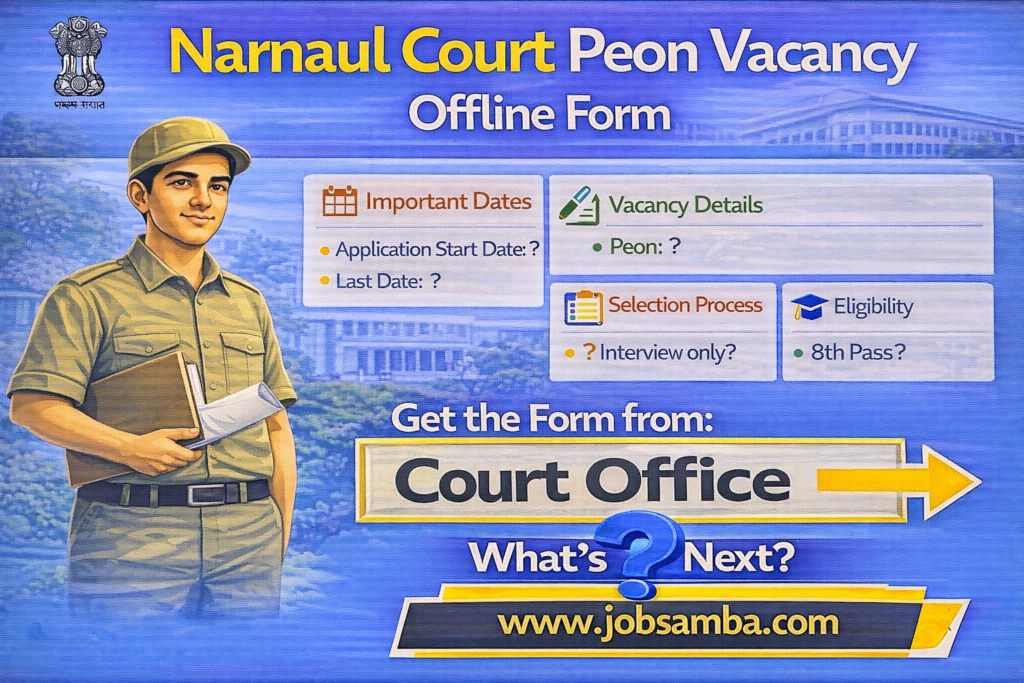 Narnaul Court peon vacancy announcement