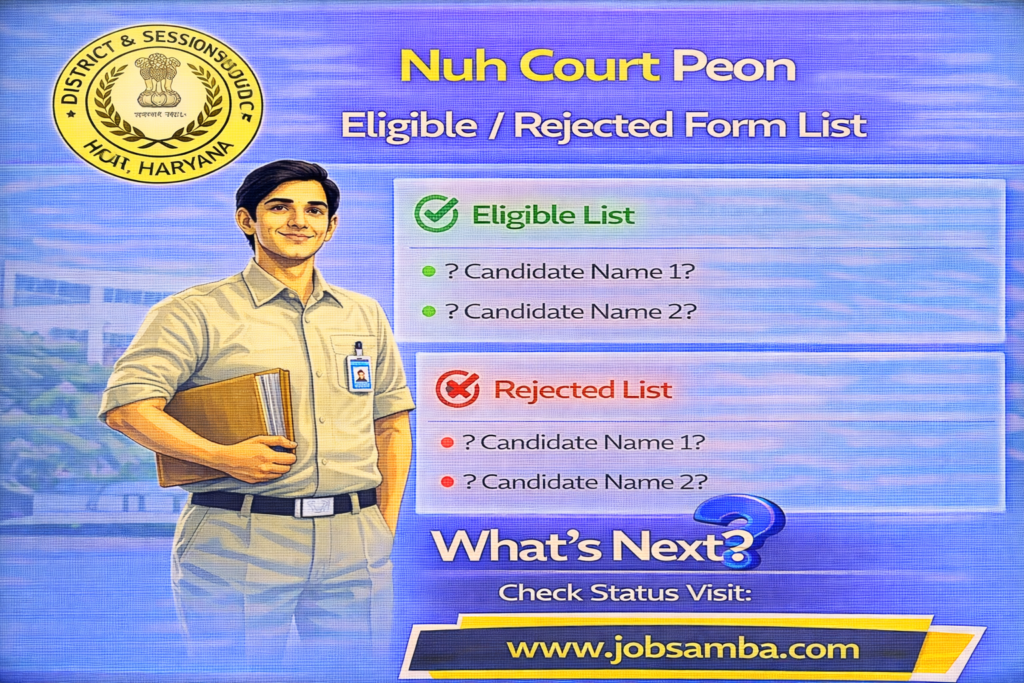 Nuh Court Peon Eligible / Rejected Form List