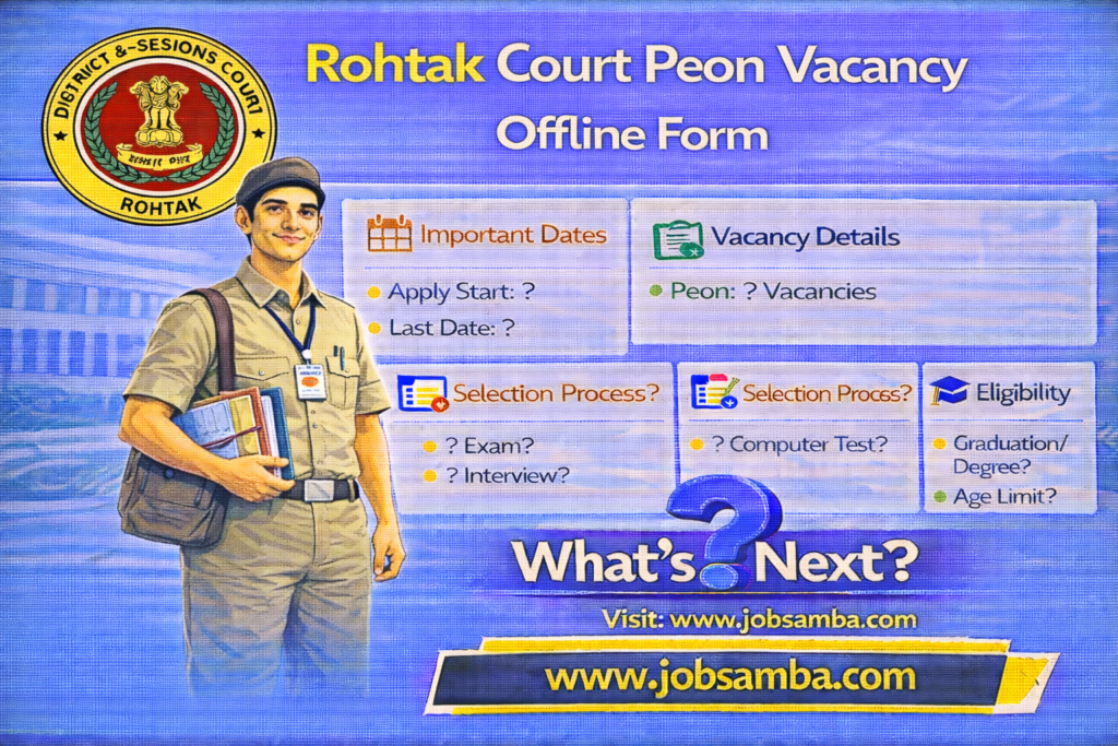 Rohtak court peon vacancy details