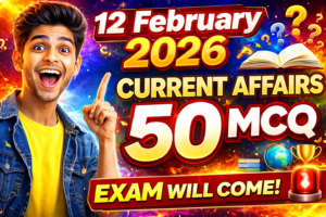 SSC/Railway 2026 Preparation 12 February Current Affairs MCQ Marathon