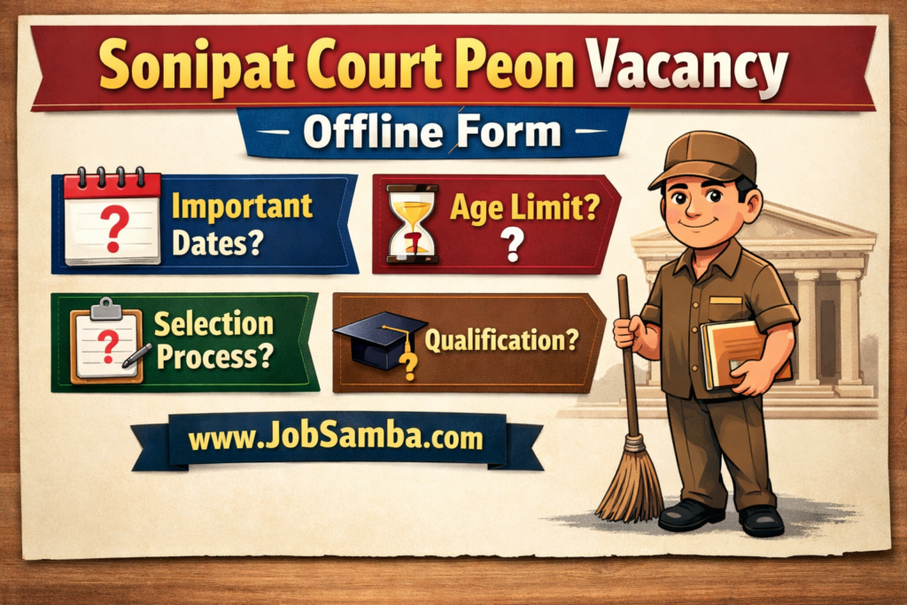Sonipat Court Peon Vacancy Offline Form