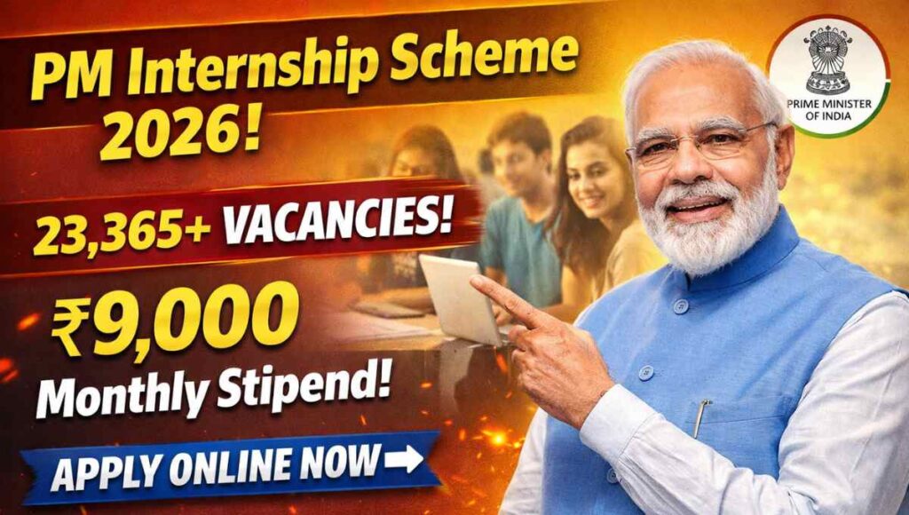 Prime Minister Internship Scheme Online Form