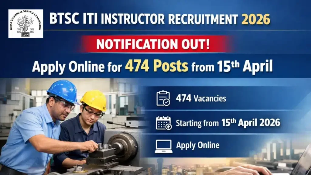 BTSC 474 ITI Instructor Vacancy Online Form