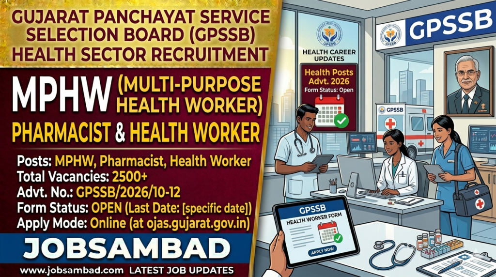 GPSSB MPHW, Pharmacist, Health Worker Form