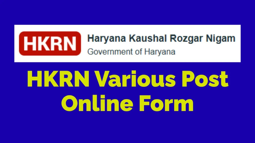 HKRN Brazer Welder Vacancy Online Form