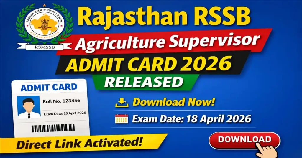 RSSB Agriculture Supervisor Exam Admit Card