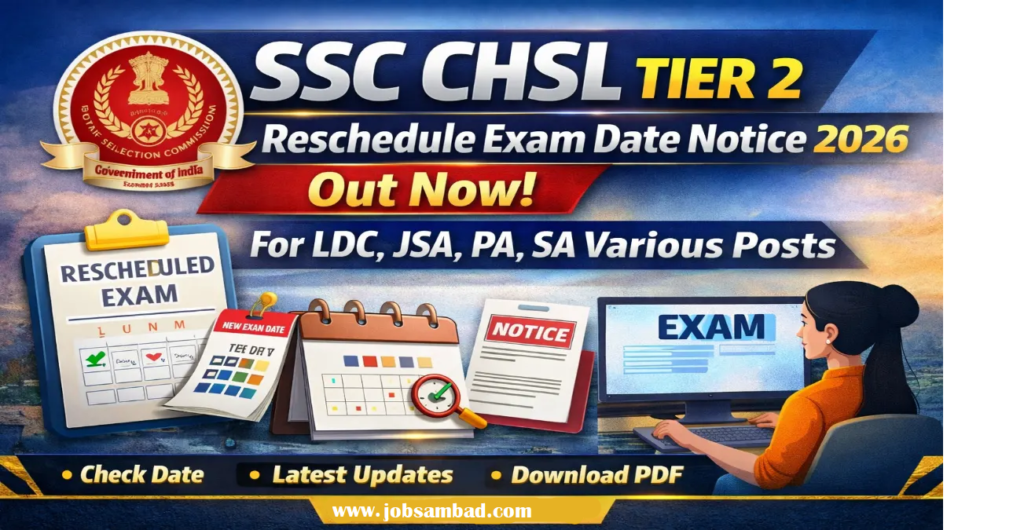 SSC CHSL 2025 Tier-II Exam Rescheduled