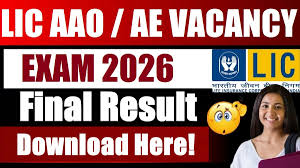 LIC AAO (Generalist) Vacancy Final Result