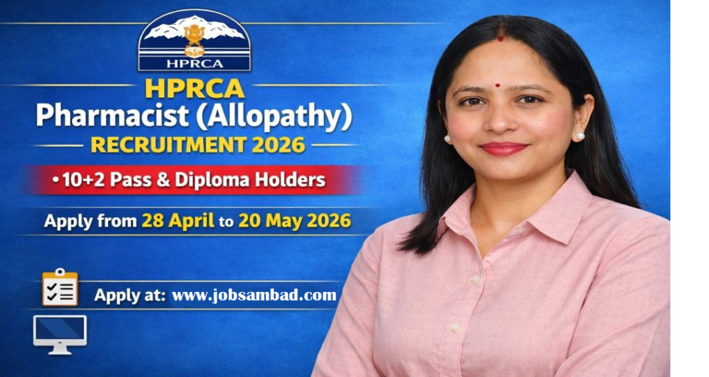 HPRCA Pharmacist (Allopathy) Online Form