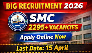 Surat SMC 2295 Various Vacancy Online Form