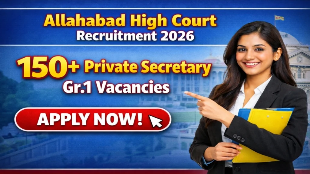 Allahabad HC Private Secretary Online Form