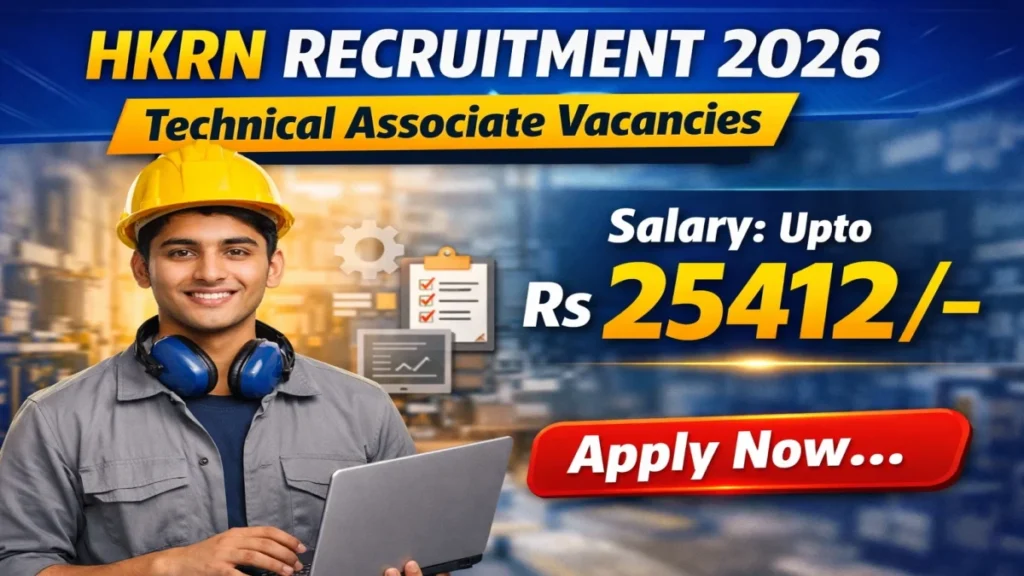 HKRN Technical Associate Vacancy Online Form