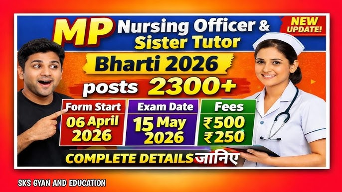 MPESB Nursing Officer, Sister Tutor Online Form