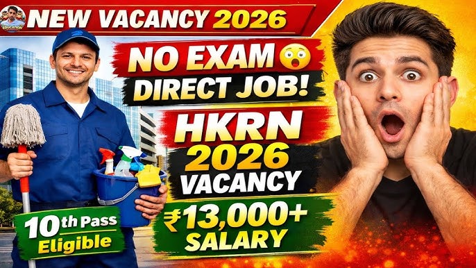 HKRN Housekeeping Staff Online Form 2026