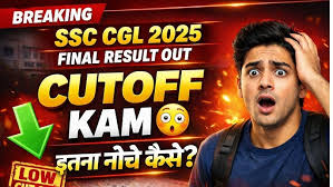 SSC CGL Vacancy 2025 Final Result Declared