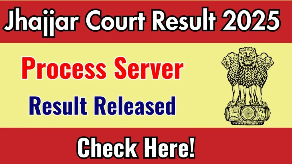 Jhajjar Court Peon Posts Result / Waiting List