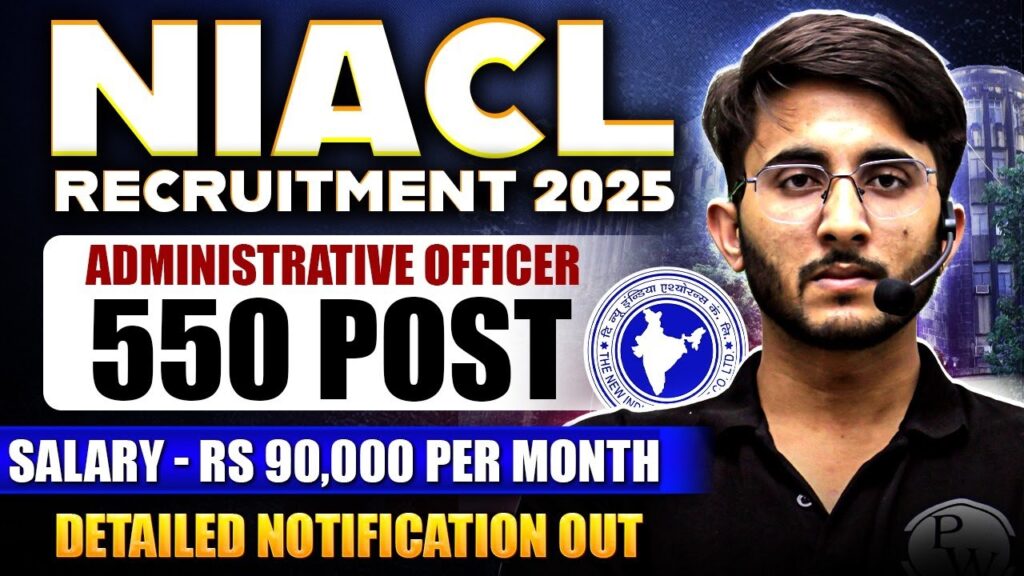 NIACL 550 Administrative Officer Final Result