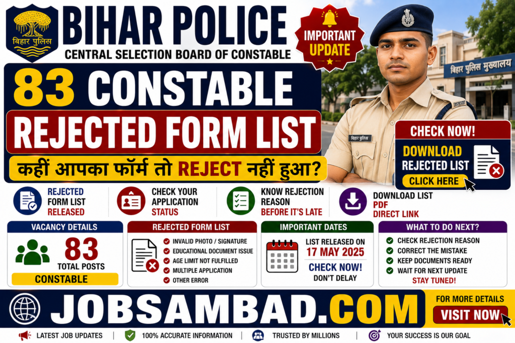 Bihar Police 83 Constable Rejected Form List