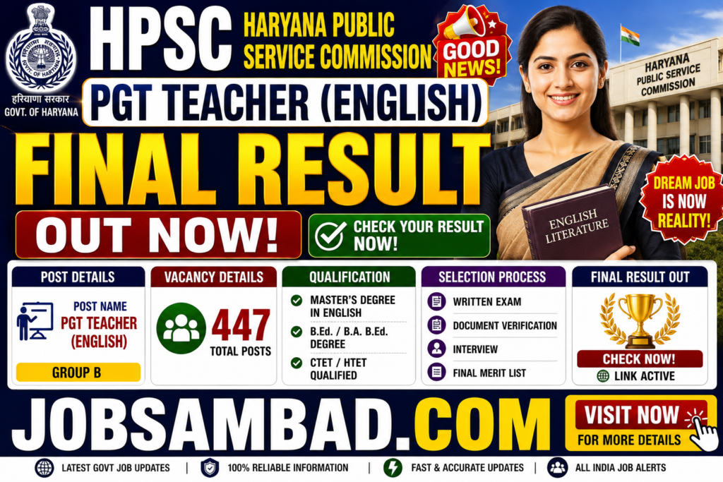 HPSC PGT Teacher (English) Final Result