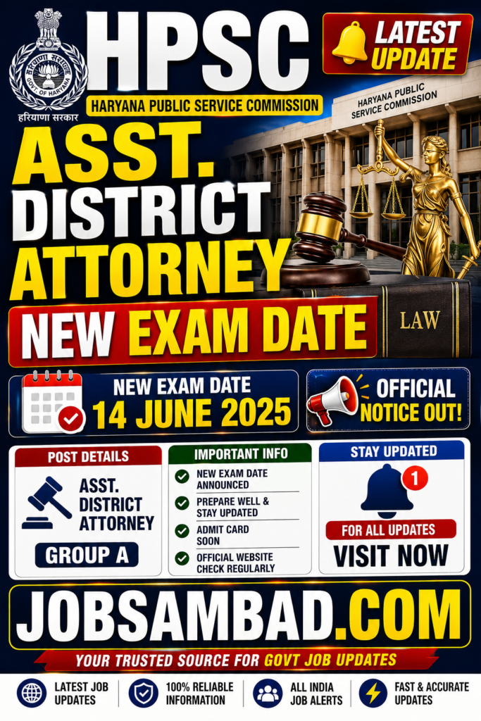 HPSC Asst. District Attorney New Exam Date