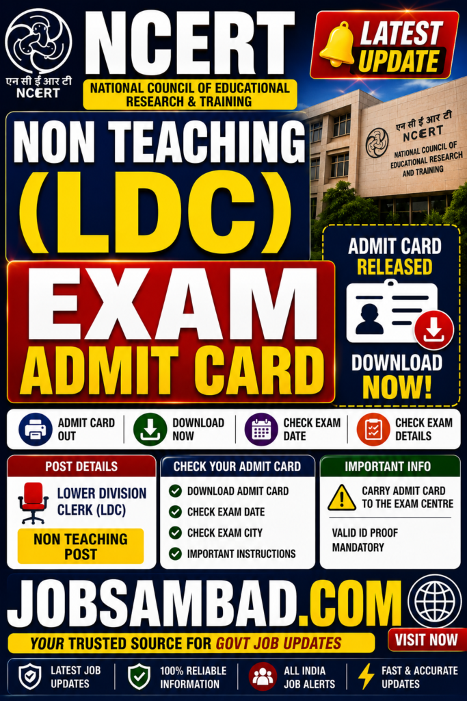 NCERT Non Teaching (LDC) Exam Admit Card