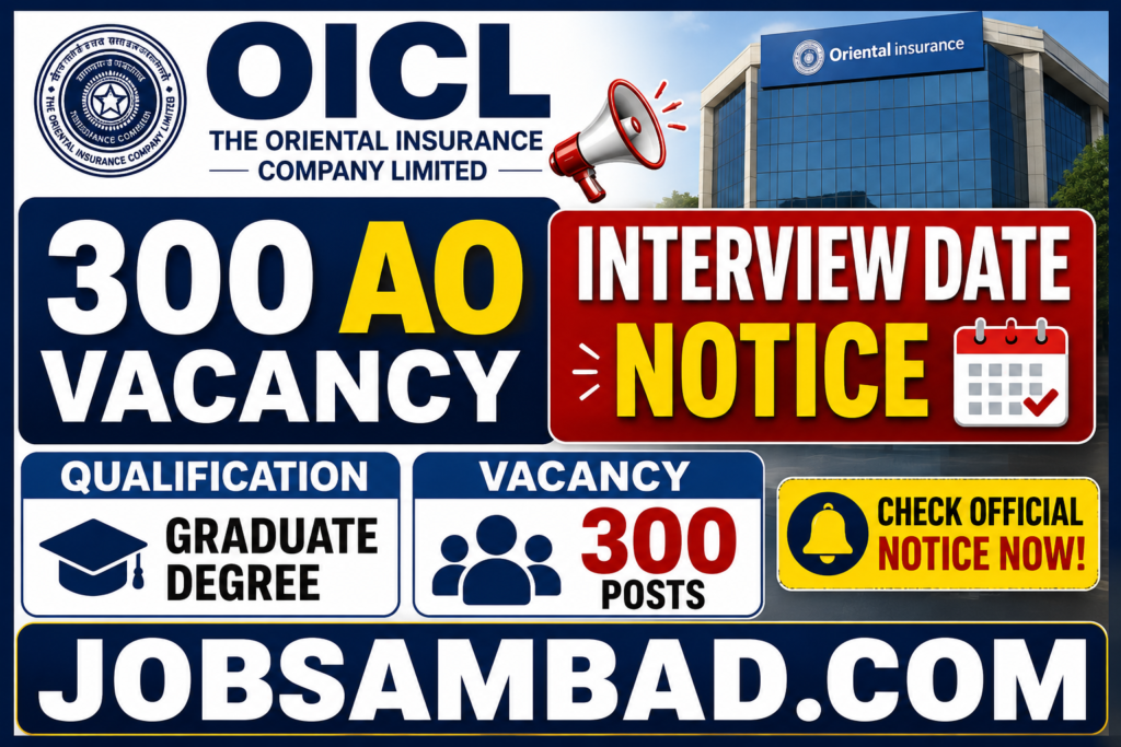 OICL 300 AO Vacancy Interview Date Notice