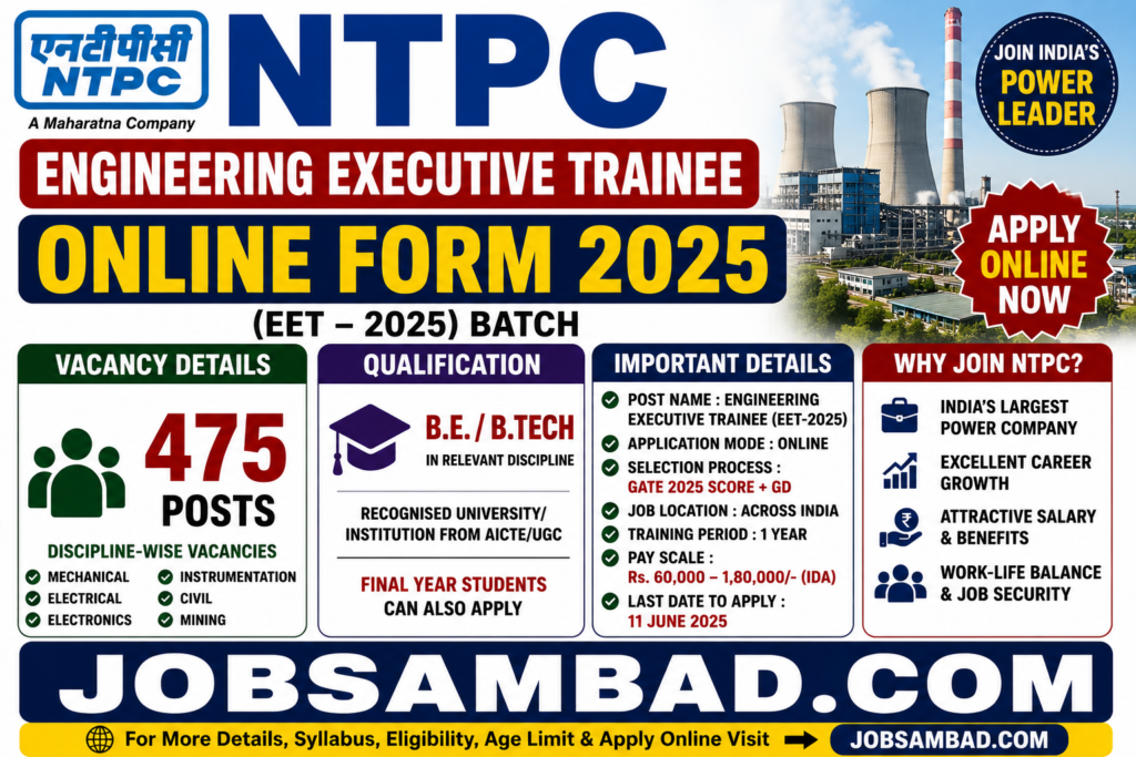 NTPC Engineering Executive Trainee Form
