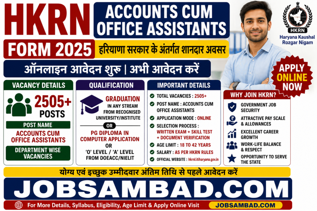 HKRN Accounts cum Office Assistants Form