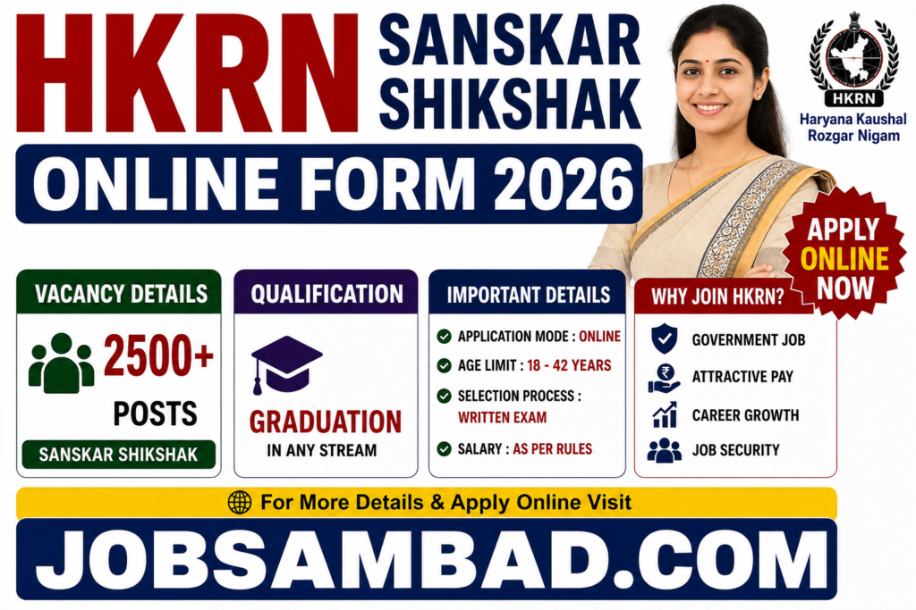 HKRN Sanskar Shikshak Online Form 2026