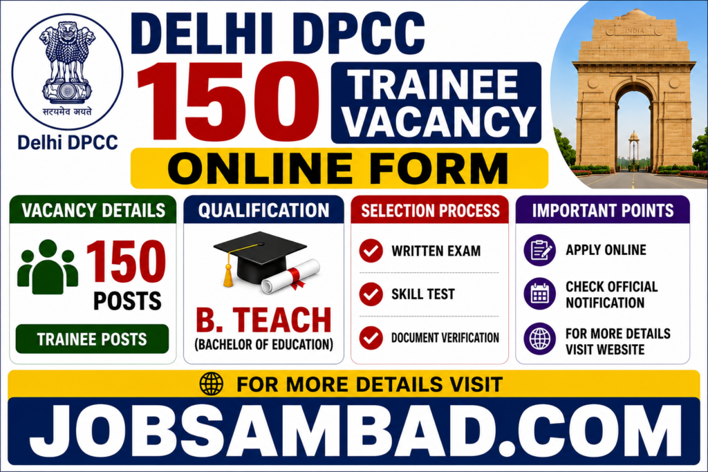 Delhi DPCC 150 Trainee Vacancy Online Form