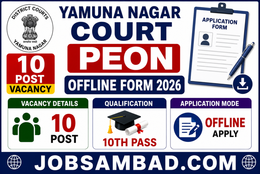 Yamuna Nagar Court Peon Offline Form 2026