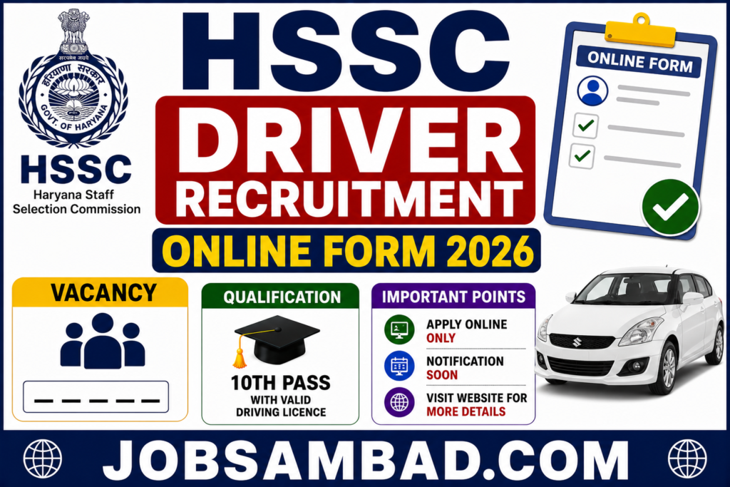HSSC Driver Recruitment Online Form 2026
