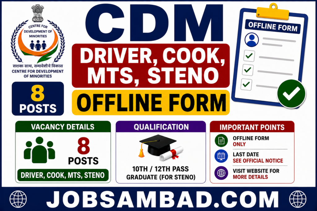 CDM Driver, Cook, MTS, Steno Offline Form