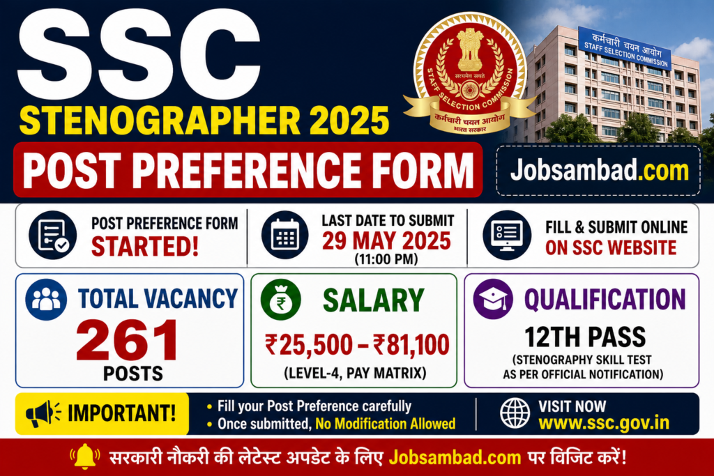 SSC Stenographer 2025 Post Preference Form