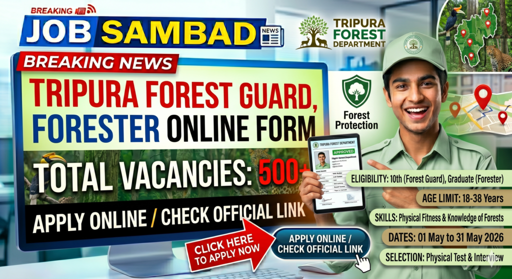 Tripura Forest Guard, Forester Online Form
