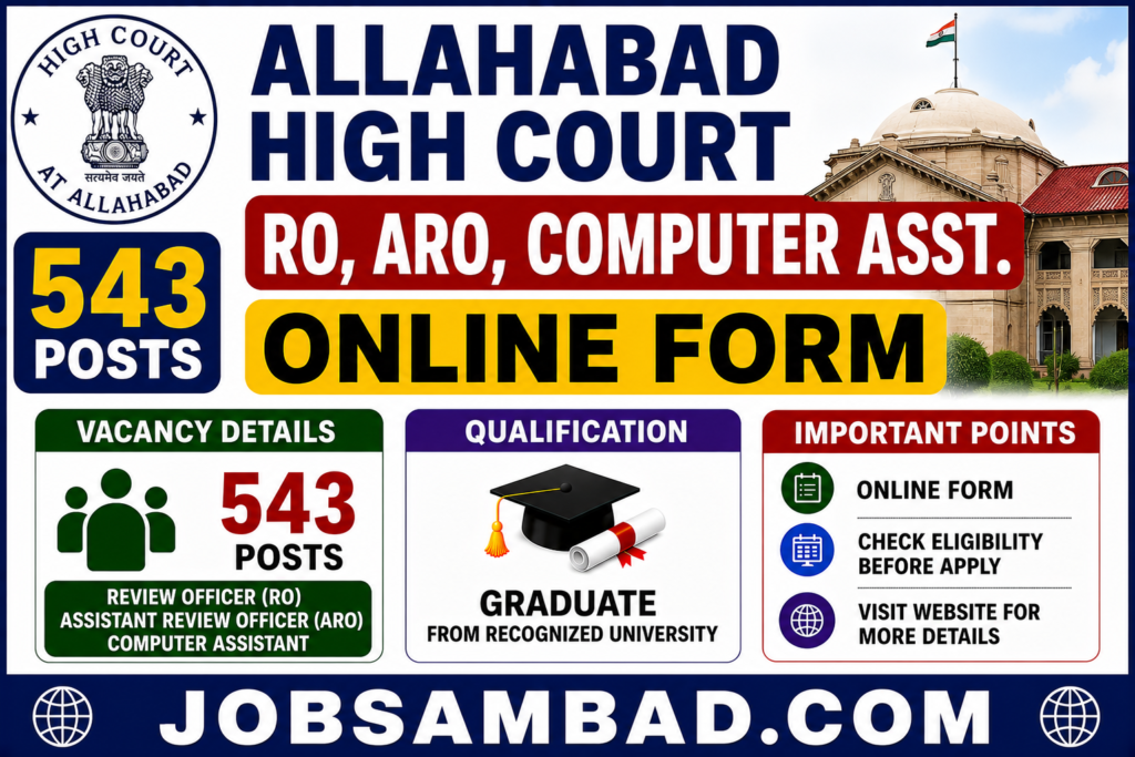 Allahabad HC RO, ARO, Computer Asst. Form