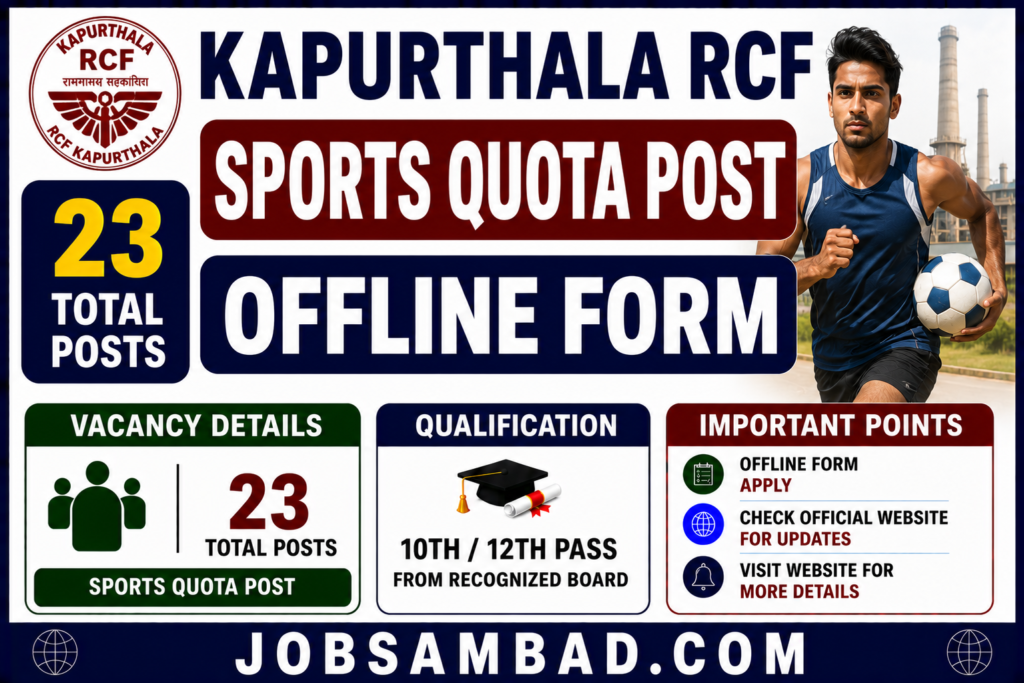 Kapurthala RCF Sports Quota Post Offline Form