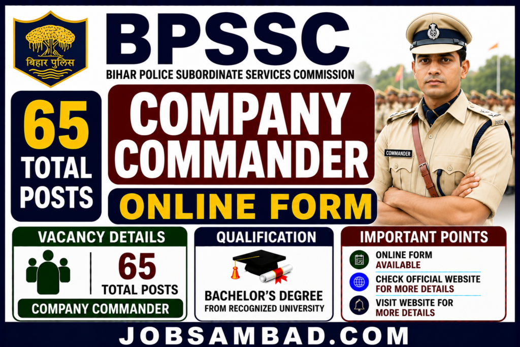 BPSSC 65 Company Commander Online Form