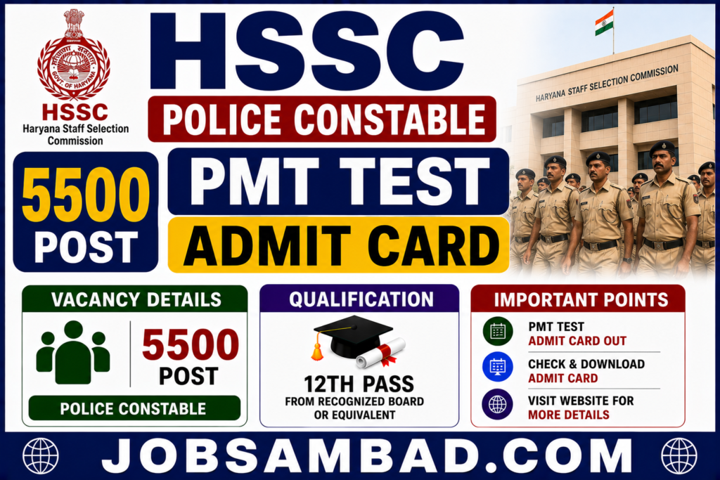 HSSC Police Constable PMT Test Admit Card