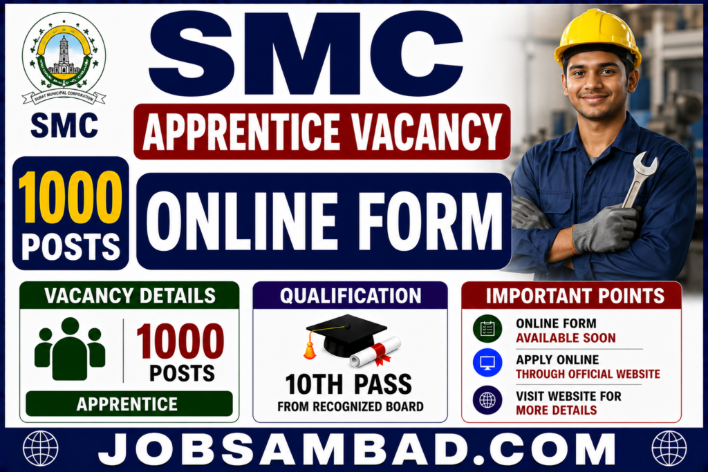SMC 1000 Apprentice Vacancy Online Form