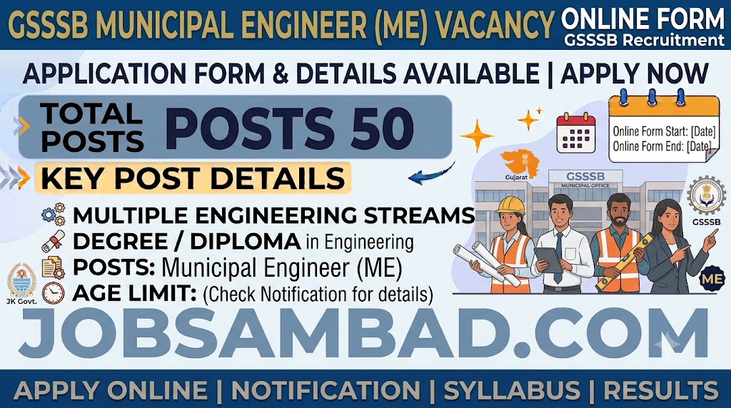 GSSSB Municipal Engineer Vacancy Online Form