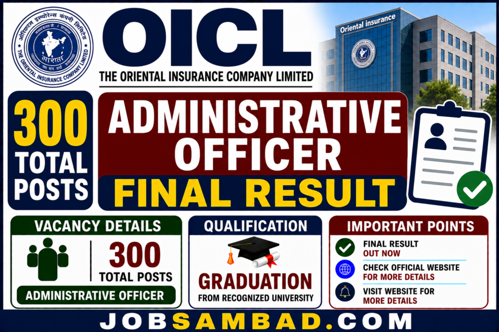 OICL Administrative Officer Final Result